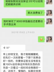 -深圳美莱医疗美容医院