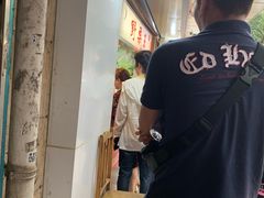 -阿男野栗王(金门路店)
