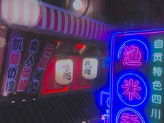 -觅豆豆花甜品(望平街店)