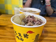 -王记生烫牛杂面馆(兰陵路店)
