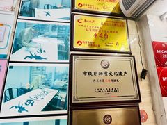 -老西关濑粉(文明路店)