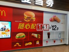 -麦当劳(天塔道店)