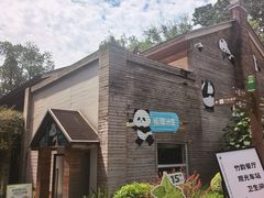 -竹韵餐厅(熊猫大道店)