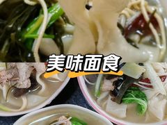 -裕丰源滋补烩面(天赋路店)