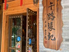 门面-子午路张记肉夹馍(小寨西路店)