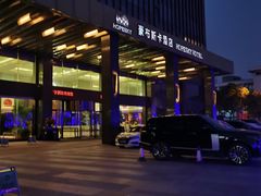-长沙豪布斯卡酒店(长沙省政府德思勤店)
