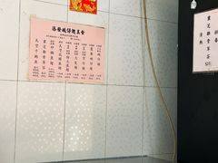 -添發碗仔翅美食
