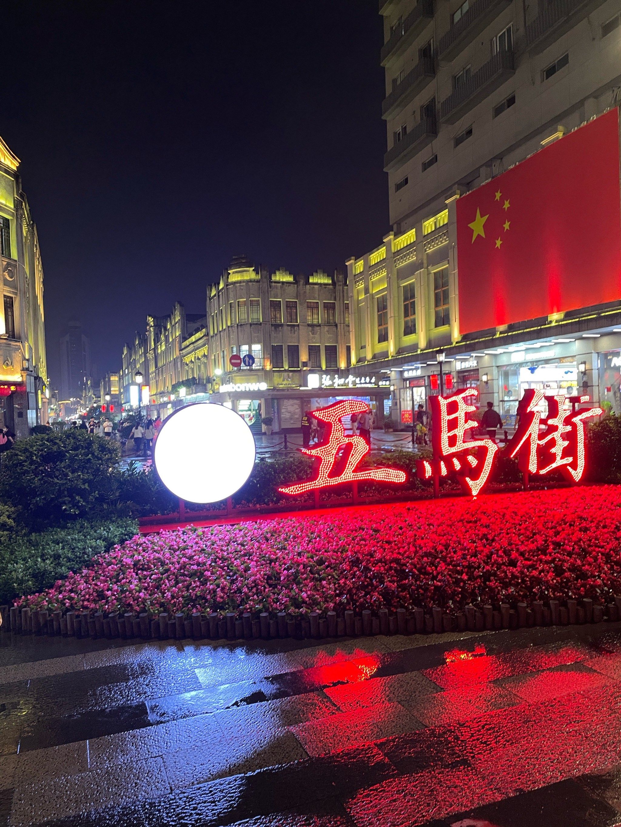五马街既是一条街,也是这片街区的名字,代表了温州鹿城的核心旅游景点