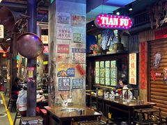 -萍姐火锅·公路夜市(南京新街口店)