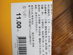 -盒马鲜生(189购物中心店)