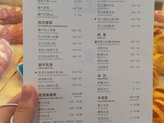 菜单-奈雪的茶(市百一店)