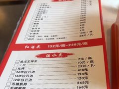 -五七小李子油焖大虾(总店)