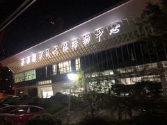 -金银湖市民文体活动中心恒温游泳馆