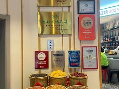 -禾珍珠家常小馆(河南博物院店)