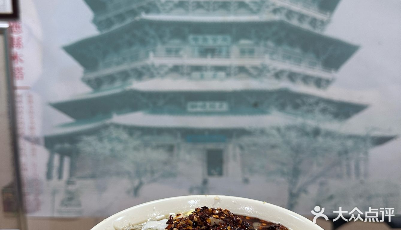 应县人带我来吃的应县凉粉！在太原
