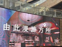 -方所(华润万象城店)