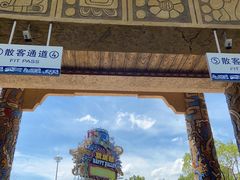 -武汉玛雅海滩水公园