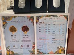 -库迪咖啡(兆丰广场店)