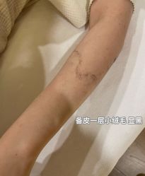 点击看大图 -水仙美肌面部护理美容馆