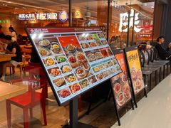 -大师兄·西北小馆(南沙万达广场店)