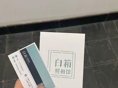 -白箱照相馆·外拍