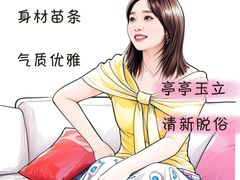 -北京网络广播电视台