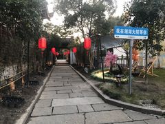 -湘湖大院(越王路店)