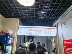 -岳记老成都三味面