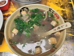 -笑云开汤包店(网巾市店)