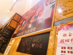 -木屋烧烤(西南角店)