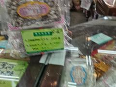 -采芝斋评弹茶馆(观前街店)