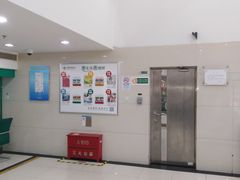 -中国农业银行(上海世界路支行)