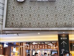 -中海环宇荟