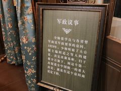 -张学良故居