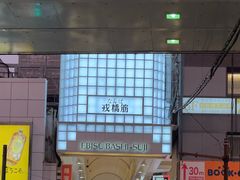 -心斋桥