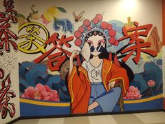 -福成自助烤肉(双桥万达店)