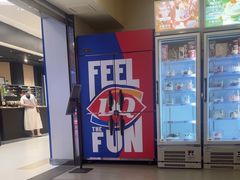-DQ·蛋糕·冰淇淋(新佳丽店)