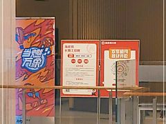 -海底捞火锅(城阳万象汇店)