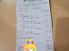 -红房子西点(南京东路店)