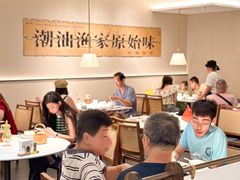-码头见·潮汕菜(领展中心城店)
