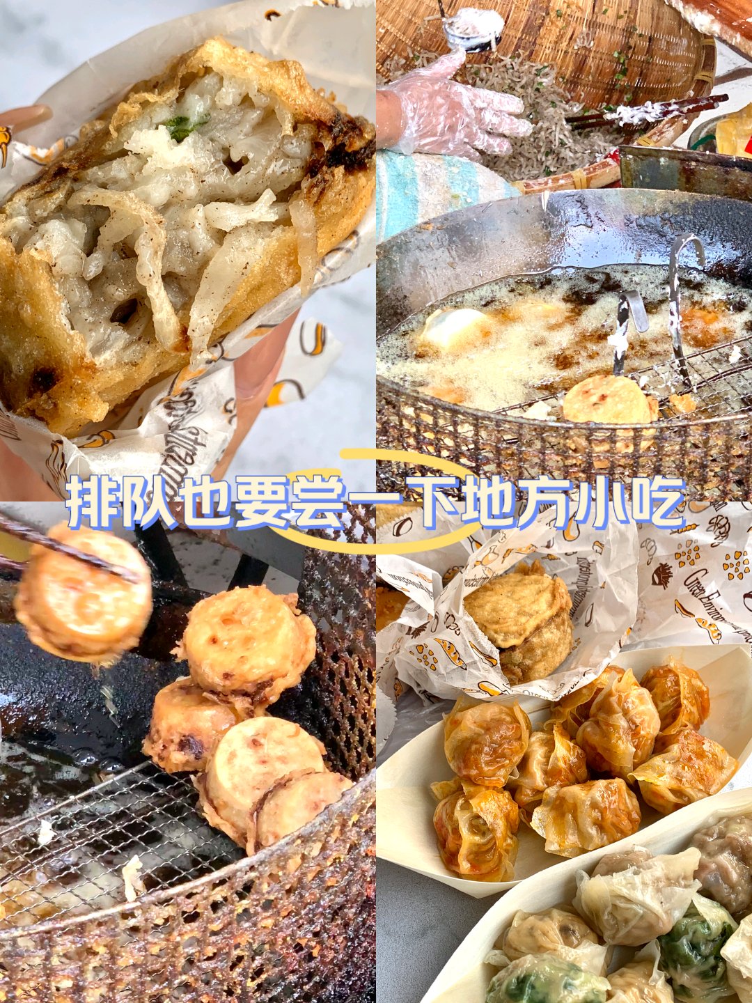 惠州美食特色图片