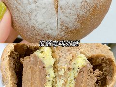 -角落低卡烘焙(正弘城店)