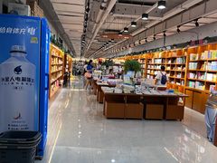 -博览书店(越秀悦汇天地店)