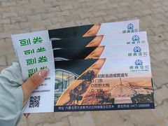 -银肯塔拉沙漠生态旅游景区