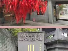 -东钱湖小普陀景区