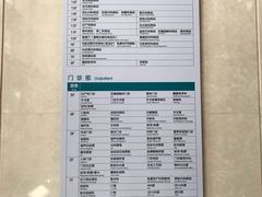 -北京电力医院