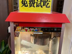 -宋园·金宴浙鲜馆(静安店)