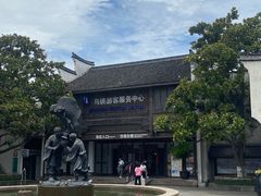 -乌镇望津里精品酒店