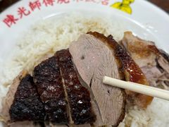 -陈光记烧腊店(罗保博士街店)