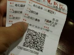 -首都电影院(天津店 中国巨幕)